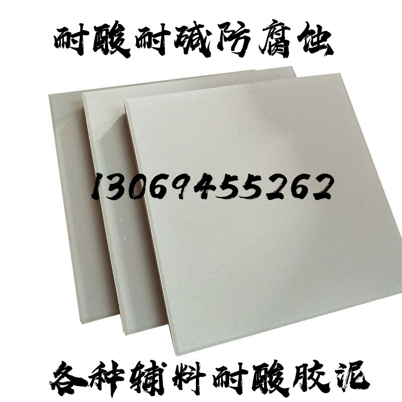 大多會(huì)問你們有防酸防堿瓷磚嗎？