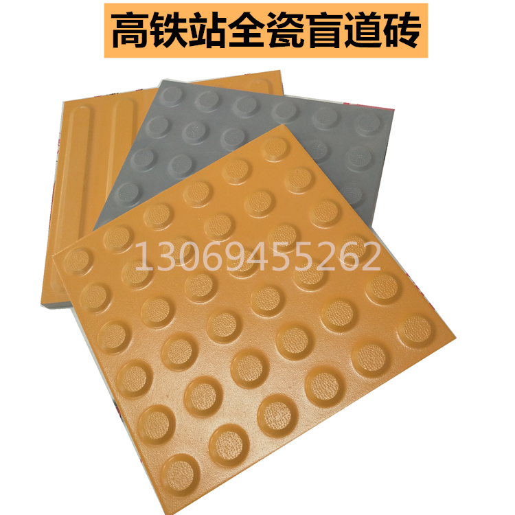 分不清楚自己需要哪種盲道磚，盲道磚又有哪些材質(zhì)