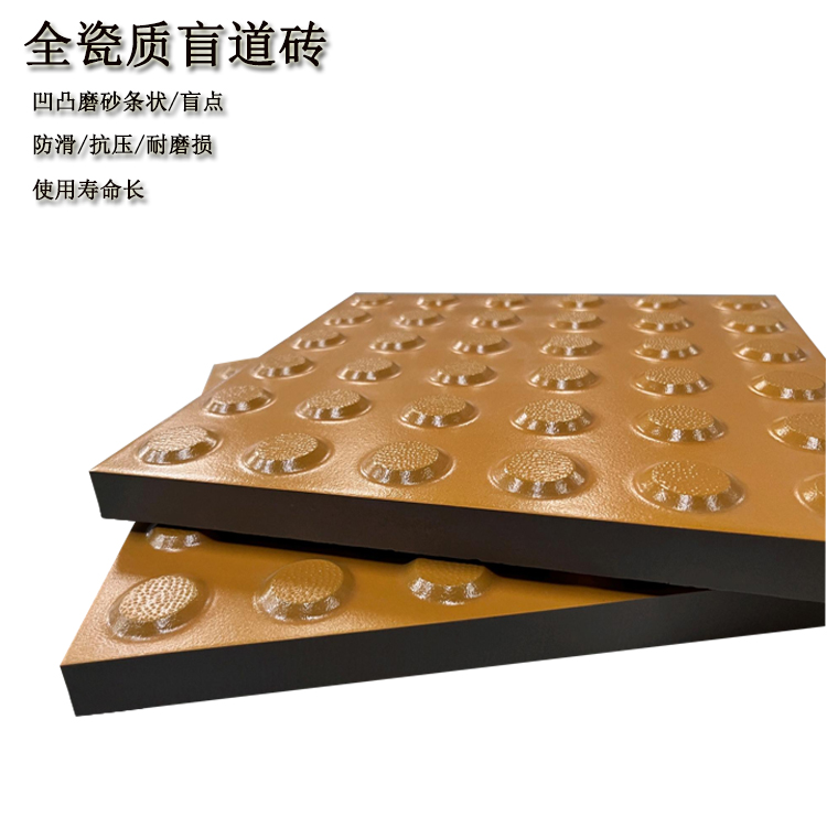 地鐵地下通道盲道磚鋪裝后的優(yōu)勢(shì)有哪些？