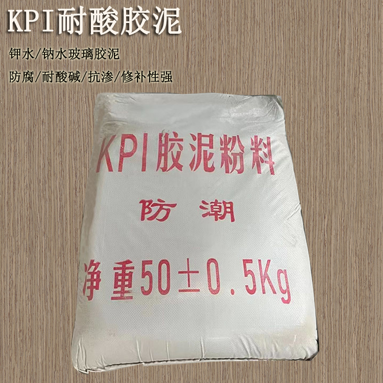 冬季來臨，化工防腐耐酸膠泥施工對(duì)溫度的要求 J